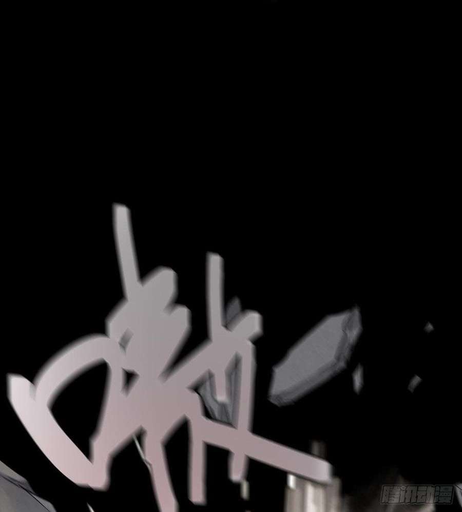 End of The World 2028 (Trace of Doomsday) Chapter 39 Gambar 32